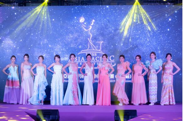 2019亚洲太平洋国际小姐总决赛(香港区)飞星国际联合主办