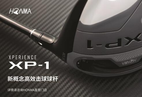 Honma全新XP-1系a列全球发布