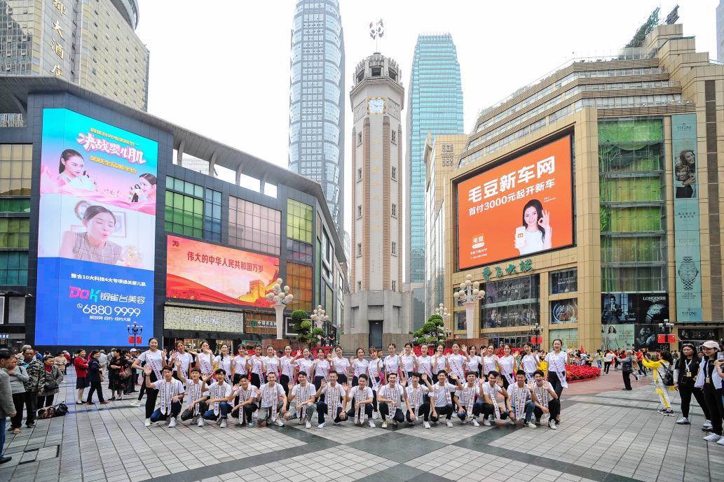 冰青·2019全球城市形象大使大中华总决赛在渝举办