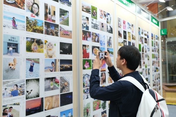 富士胶片（中国）我印我生活照片展盛大开幕 7千余幅照片来袭
