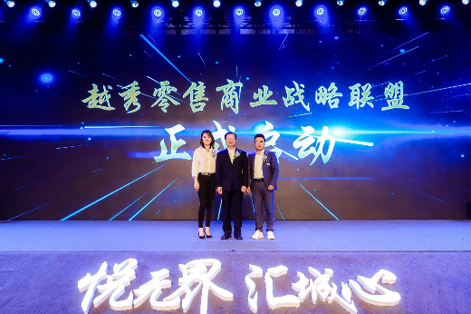 广州西部商业航母悦汇城全新发布，将于2020年正式开业