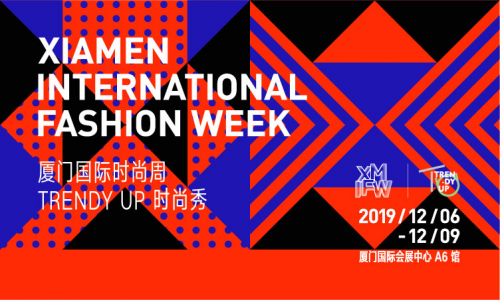 2019厦门国际时尚周TRENDY UP时尚秀：时尚进行时，潮流在路上！