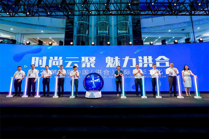 2020第十届中国（洪合）国际毛衫文化节隆重开幕 