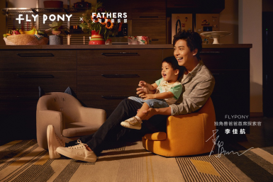 ​法国童鞋品牌FLYPONY(飞波尼):对孩子的保护,源于全方位关心