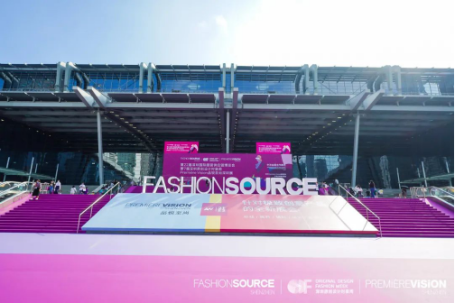 三展联动，未来已来！Fashion Source、原创设计时装周、PV深圳展盛大开幕 