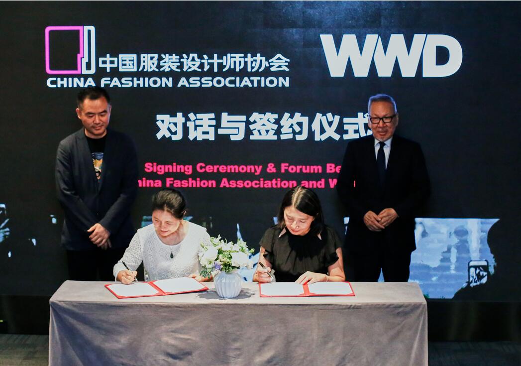 中国服装设计师协会 X WWD 国际时尚特讯 对话与签约仪式在京成功举办 