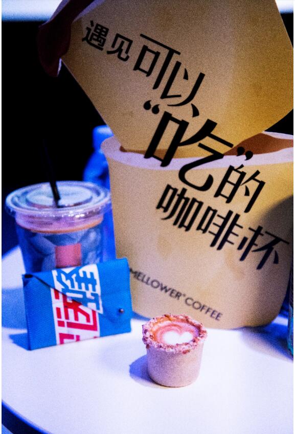 回收废料做衣服、可以吃的咖啡杯，饿了么首次亮相上海时装周
