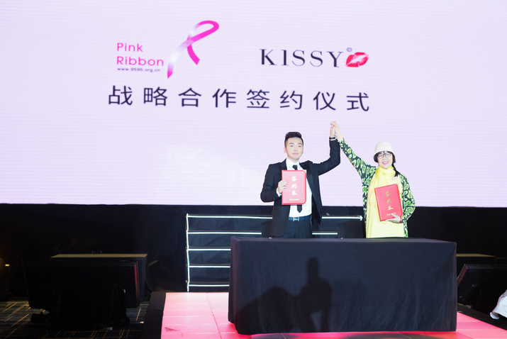 内衣品牌Kissy如吻深圳举办周年盛典 林志颖、薛凯琪献唱互动
