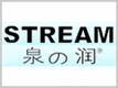 泉润(Stream)