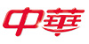 中华(中华)logo