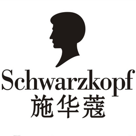 施华蔻(Schwarzkopf)logo